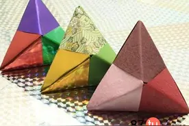 立体三角形折纸图解教程图片