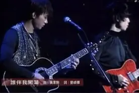 黄家驹的吉他solo，瞬间唤醒青春的记忆！图片