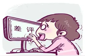 阿里巴巴：未明示“新疆不包邮”却补收邮费可直接给差评图片