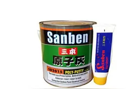 什么是原子灰？原子灰的打磨诀窍 用了都说好用！图片