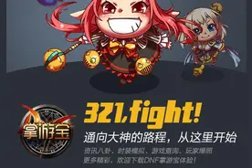 掌游宝小伙伴笑谈深渊的正确姿势图片