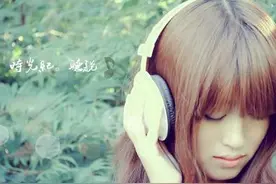 这是耳朵要怀孕的节奏。。。。图片