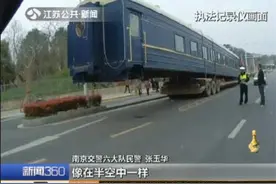 小货车拖着超长火车车厢 路边违停被处罚图片