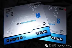 STIGA AIROC-S 氧气单元 蓝海绵套胶 为比赛而生图片