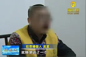 "飞"刀横祸：KTV喝酒起纷争  受害者遭人持刀追砍图片