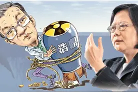 海峡观察丨浩鼎风暴政坛核爆！ 政商利益链拷问蔡当局清廉图片