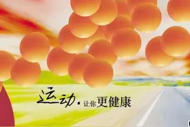 怎么练好乒乓球基本功，你会了吗？图片