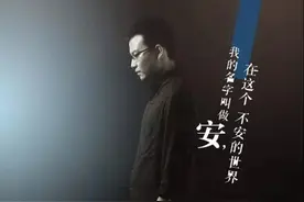 谭维维唱红了《乌兰巴托的夜》，也唱红了这个男人图片