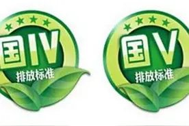 全面普及“国五排放”正当时图片