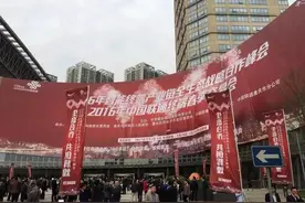 战报｜小辣椒参展众筹3.0，年度优秀合作伙伴、杰出品牌营销奖图片
