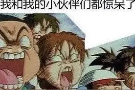 100块钱就能用的杠杆投资 你知道分级基金吗图片
