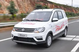 东风风光370多款车型官降 现售5.59万起图片