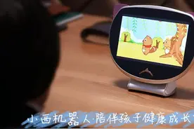 自从有了这只猫，小孩再也不和我抢iPad了图片