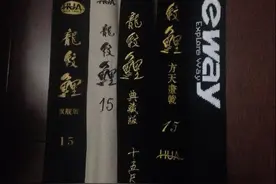 钓友自述：一支钓竿居然这么多学问图片