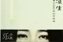 10本书，讲述比悲伤更悲伤的故事，哪一部戳中你的泪点？图片