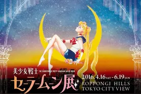 「美少女战士展」限定菜单公开！少女心都要爆炸啦 ๑´ڡ`๑图片