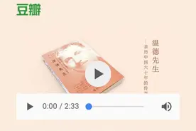 从豆瓣互联网卖书看图书电商--“豆瓣为你做的第一本书”图片