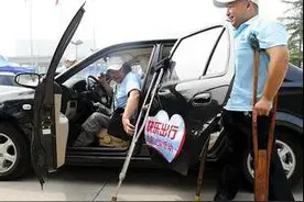 考驾照的条件又放宽了，来看看残障人士申领驾照安全行车条例图片