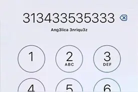找出图片中有几个“3”，全找对的人不超过1%！图片