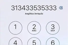 找出图片中有几个“3”，全找对的人不超过1%！图片