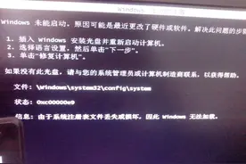 云得教你识别最全电脑硬件的报错代码图片