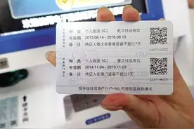 广州街坊注意啦！港澳通行证签注易机新增5个点，2分钟完成续签图片