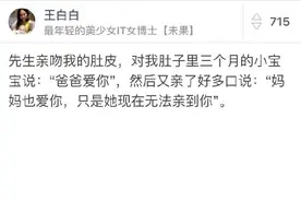 结婚后有哪些瞬间最让你怦然心动？30万夫妻留言暖化整个北冰洋图片