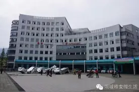 雅安人的一天：急诊室—与死神赛跑的人！图片