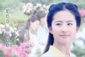 相约十年仙剑，能否为爱归来？图片