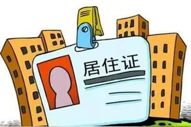 必须收藏！有了这本通讯录，在上海不用愁了！图片