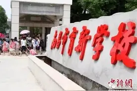 南昌有名的小学、初中、高中全在这儿，以后孩子上这些学校！图片