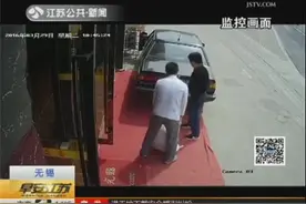 买辆二手车岂料车牌是假的 司机还是无证驾驶图片