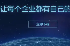 企业移动办公好帮手，企业微信如何注册和使用！图片