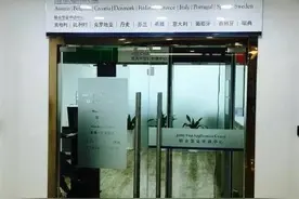 4月22日起南京可办理欧洲12国签证 不用再跑上海了图片