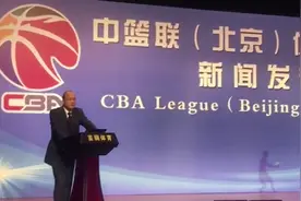 CBA改革新的外援政策：排名17名-20名球队有权使用亚外视频封面