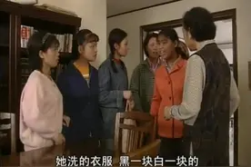 家里一下来了五个保姆，相互挖坑把家里弄得一团糟视频封面