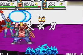 西游释厄传：看三位高手吊打金角大王，游戏厅这样玩会被老板请出去