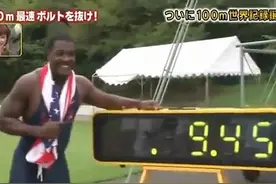 百米9秒45！秘密武器让加特林“超”博尔特世界纪录图片