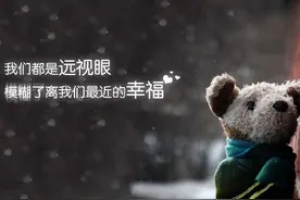 远方，能有多远图片