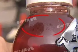 男子在欧尚超市买到过期饮料要求索赔 超市：不是正常顾客图片
