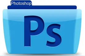 PS高手成长之路，先认识工具箱图片