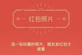 微信群红包接龙日赚上千模式解析图片