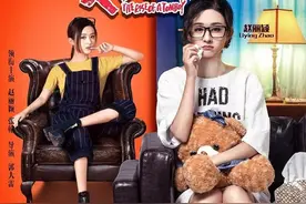 “鱼塘夫妇”真挚恋曲《女汉子真爱公式》主题曲上线图片