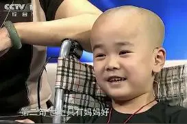 6岁脑积水男孩唱世上只有妈妈好寻母，全场泪崩图片