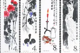 近代绘画名家邮票T44《齐白石作品选》增值达800倍图片