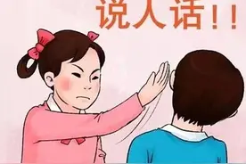 「小明，滚出去」终极版！ 看完笑 die图片