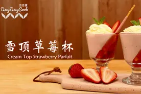 做一杯"少女心"，向春天Say Hi | 草莓控看过来！图片