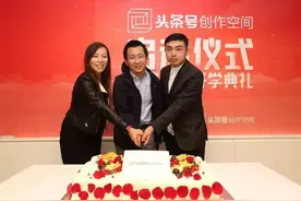 成立投资基金，张一鸣要砸2个亿投资300个新媒体早期项目图片