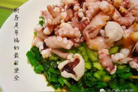 凉拌八爪鱼的做法图片