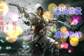 大玩黑科技 炫龙炎魔与机械革命的战役图片